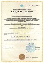 Реквизиты АрендаАвто-елц 